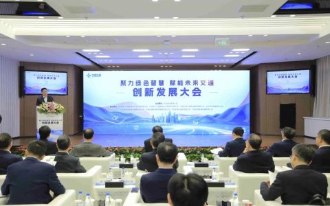 交通银行服务仙桃高质量发展推介会举行