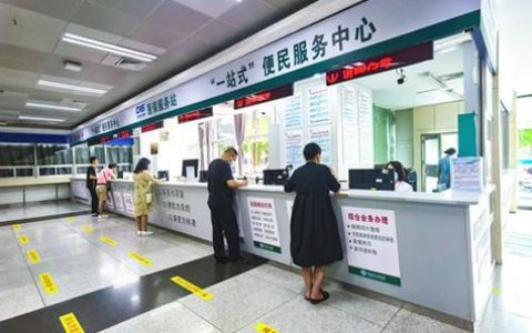 市第一人民医院党建与业务融合提升基层医疗服务能力