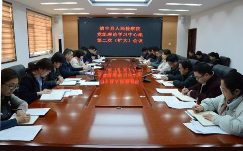 市政府党组理论学习中心组开展集体学习  持续推动统战工作责任制落实落细