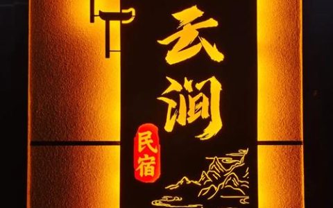 以“土”为基 以“特”为魂 以“链”为脉鹤峰特色资源变身金字招牌