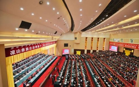 锚定支点建设 利川市发布高质量发展“成绩单”