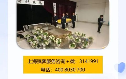 建始县殡葬服务“瘦身”降价