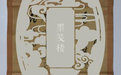 潜江裁缝 剪绣天下