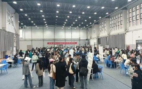 江汉艺术职业学院2025年冬季招聘会举办