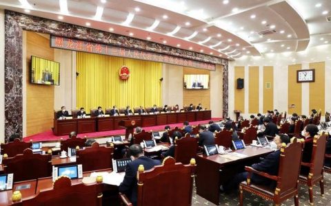 市九届人大常委会举行第三十四次会议