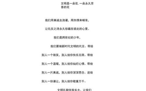 以歌抒怀赞文明　以声传情聚力量