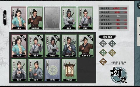 以武侠之笔，书古城微光 ——2025襄阳“凡人侠客”群像谱