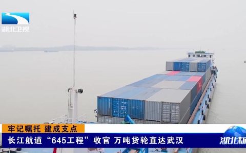 牢记嘱托 建成支点 | 全省高速公路总里程将达8488公里