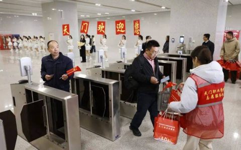 2万多人共同见证天门站开通运营，有你吗？