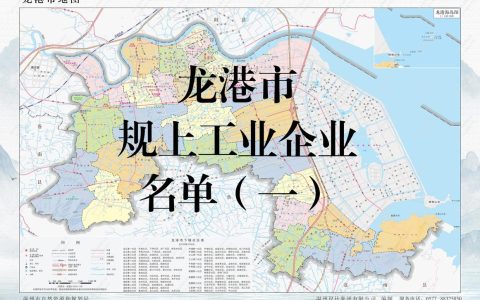 全市规上工业企业总数达1806家