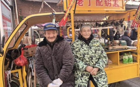 鼓楼洞下四十载 锉刀磨出便民情