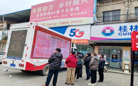 黄梅送岗下乡“直通车”开进刘佐乡