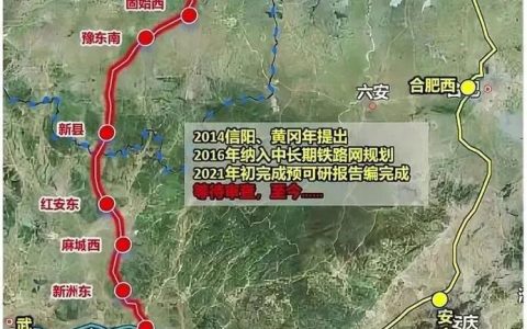 湖北两条高铁取得重大进展！阜阳至黄冈高铁可研获批