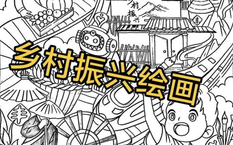 三里畈镇：绘就乡村振兴新画卷的“和美之道”