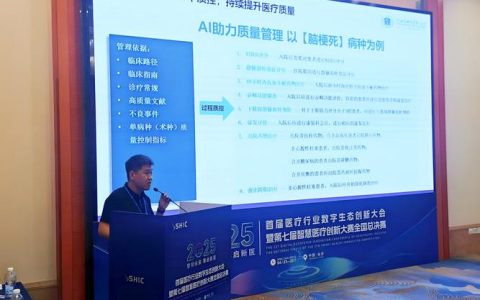 深耕临床破痛点 团风县人民医院医疗创新获全国二等奖