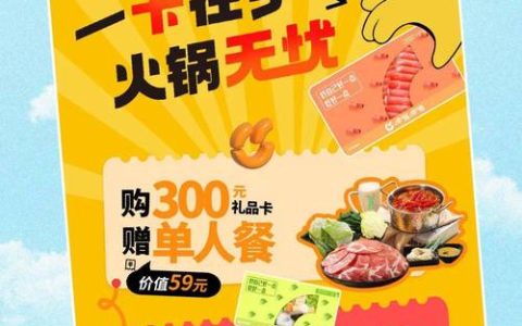 呷哺呷哺集团首推马年杯迎元旦  多维创新打造品质消费新体验