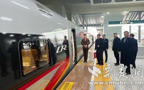 荆门成湖北首个“县县通350高铁”城市