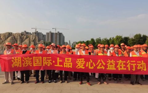 星火传递  光明相伴  ——国家电网湖北电力（咸宁高新）楚天星火共产党员服务队开展便民服务进社区活动