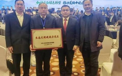 咸宁再添“国字号”生态名片 通山荣膺“国家生态文明建设示范区”称号