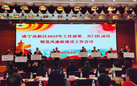 湖北五部门联合通报表扬知识产权保护先进 咸宁市1人1集体获表彰