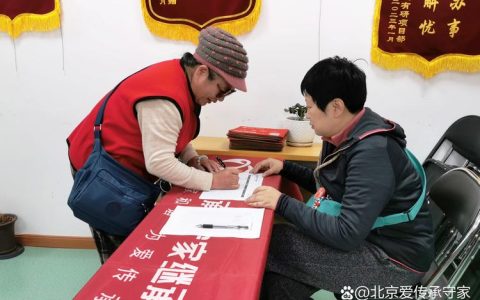“桂乡管家”上门办年审永安街道南大街社区助老服务获赞