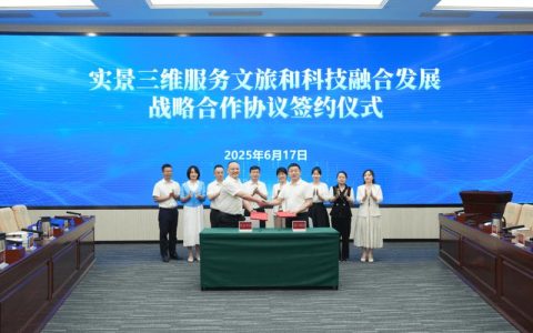 咸安区文旅局第四季度招商引资签约2个优质项目