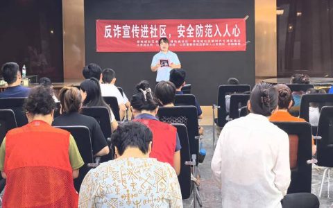 科学用网护安全   反诈宣讲暖民心 双龙社区为老年居民筑牢网络安全防线