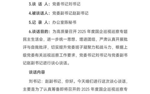 评议有声  民心有应——咸安区2025年政法双评工作走笔