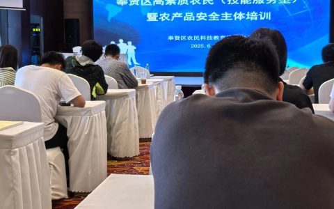 咸安区发改局开展粮食统计业务培训 筑牢粮食安全数据防线