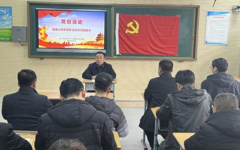 “向阳学堂”开讲赋能干部实干担当