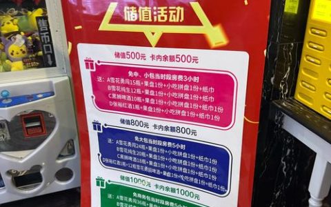 “元旦专享”宠客升级   一卡在手玩一整年 赤壁三重好礼诚邀广大游客喝茶听歌看烟花