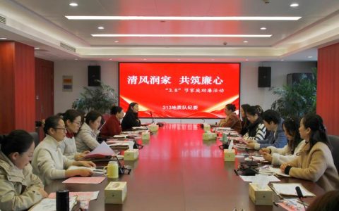 崇阳县烟草专卖局开展执法队伍廉洁家访活动