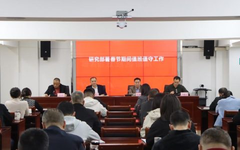 张权调度全市岁末年初安全防范工作