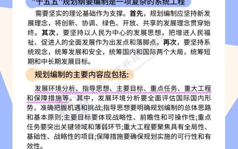 中共鄂州市委关于制定全市国民经济和社会发展第十五个五年规划的建议