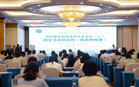 医学院师生参加湖北省暨武汉药理学会学术会议