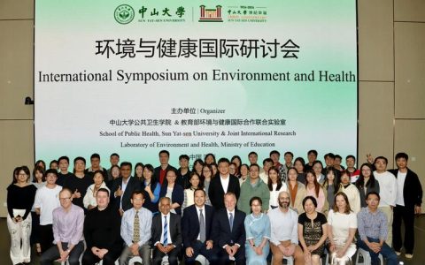 “One Health理念与宠物健康”跨学科学术研讨会举行