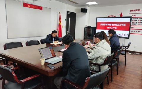 马克思主义学院赴新洲区开展理论宣讲和调研