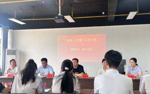 【人才队伍建设年】实设处举办首期公共科研平台开放日活动