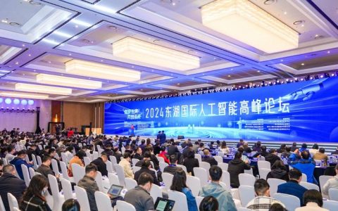 东湖论坛机械工程分论坛汇智聚力