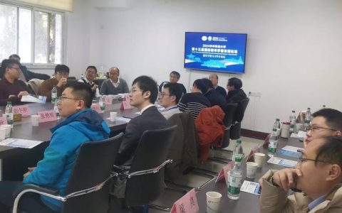 国际青年学者“东湖论坛”航空宇航与力学分论坛举行