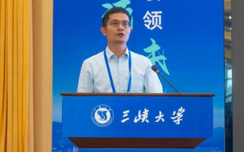 马来西亚管理与科学大三峡大学长一行来访三峡大学