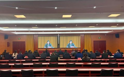 仙桃组织收听收看全省岁末年初安全防范工作视频调度会