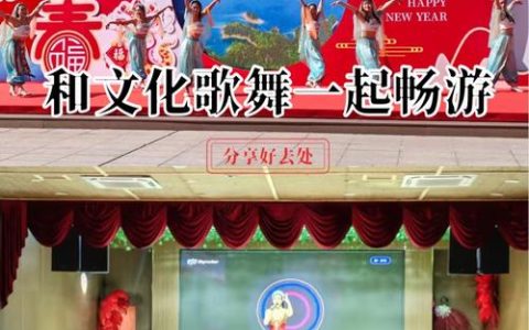 杜湖街道启动“辞旧迎新乐聚杜湖”2026年新春消费季系列活动