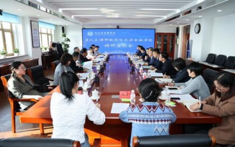 市非税局开展医疗与教育系统专题调研