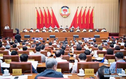 市政协六届二十三次常委会会议召开