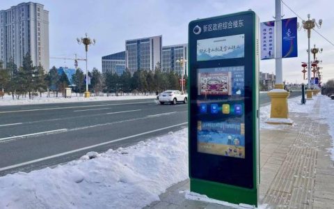 现场短新闻 | 电子站牌“上岗”