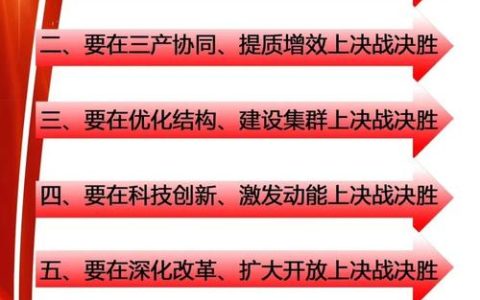 市委六届十一次全会精神解读⑥ | 聚力建设全国“两山”实践创新引领区