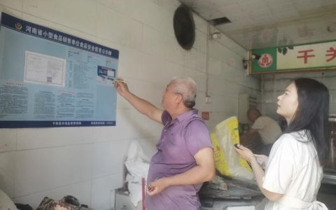 专项监督守护“老手艺”安全