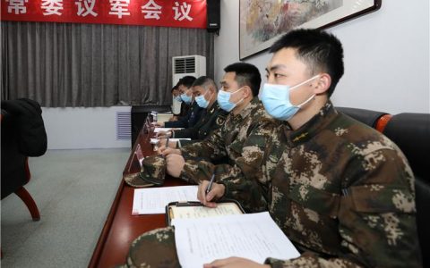 市委常委会议军会议召开