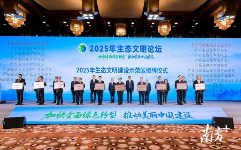 大冶生态文明建设获国家级认定